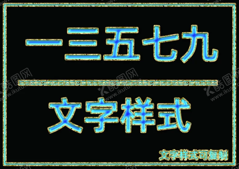 编号：88794507010504095946【酷图网】源文件下载-黄金边桃心样式