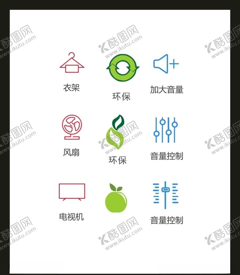 编号：13481110260055062313【酷图网】源文件下载-LOGO标识VI