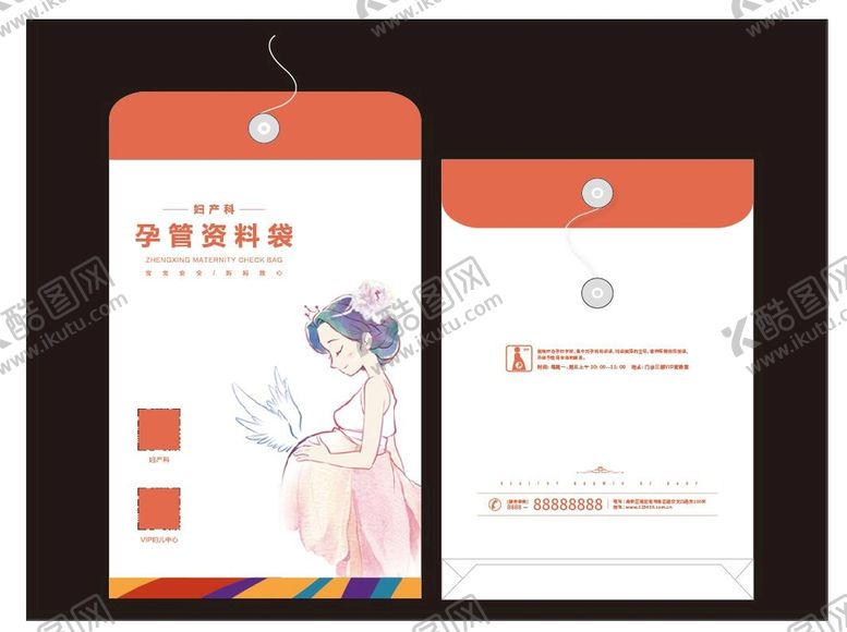 编号：59136709140404172914【酷图网】源文件下载-档案袋图片文件袋卷宗备份