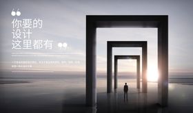 空间海报