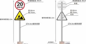 限速牌
