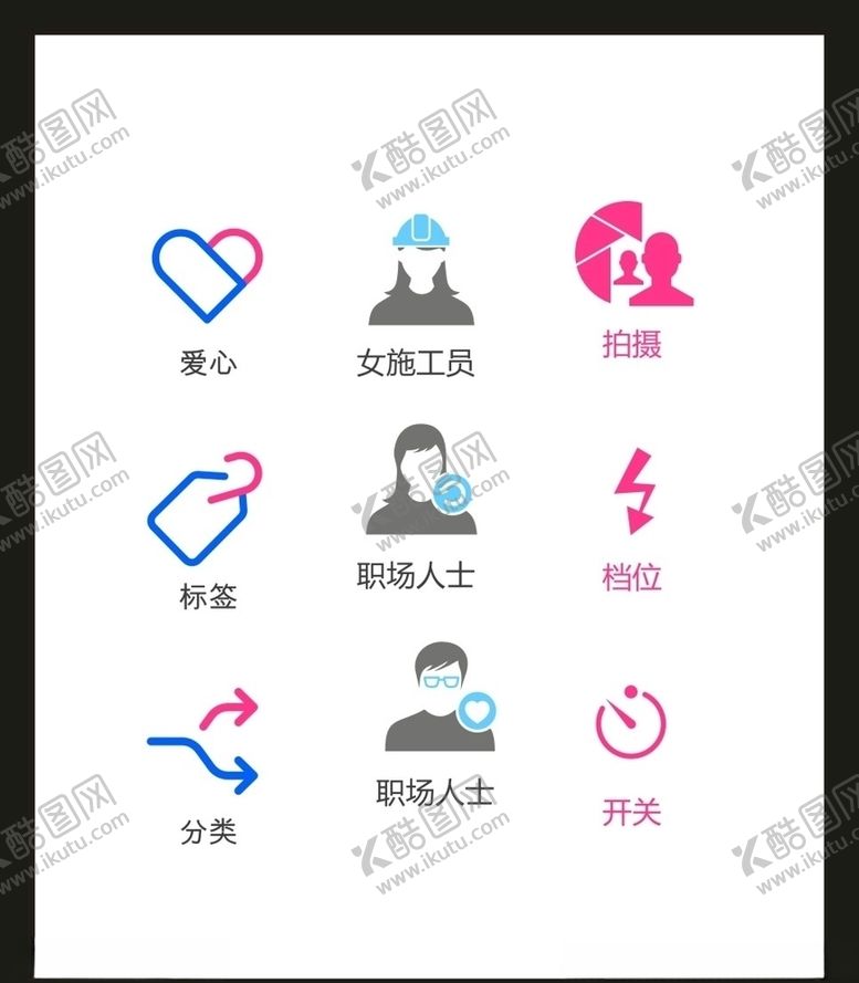 编号：87159605180627361039【酷图网】源文件下载-LOGO标识