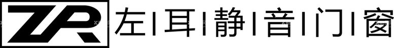 编号：42506410261524184060【酷图网】源文件下载-左耳静音门窗