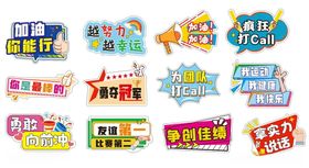 照相牌