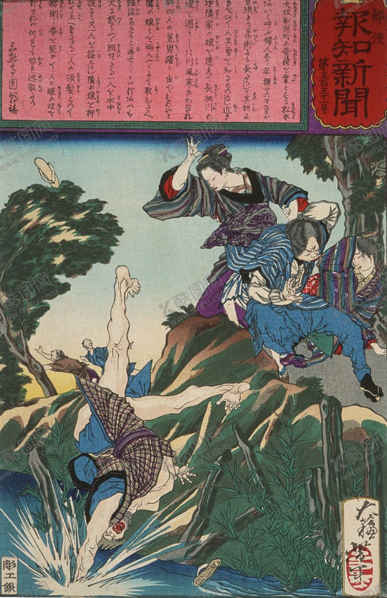 编号：70213004300832194670【酷图网】源文件下载-月冈芳年浮世绘