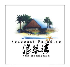 房地产logo企业LOGO标志建筑LOGOLOGO设计