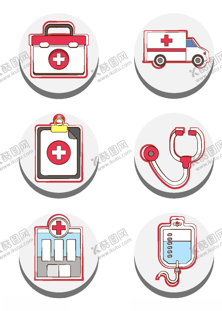 编号：94561410080927024640【酷图网】源文件下载-图标