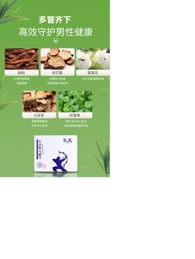 生殖