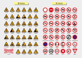 道路交通安全教育