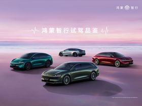 汽车试驾海报