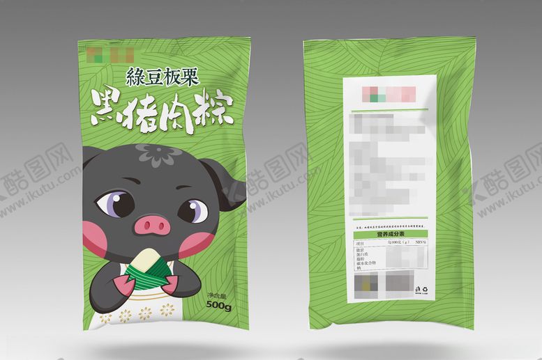 编号：38781109110241206362【酷图网】源文件下载-粽子包装