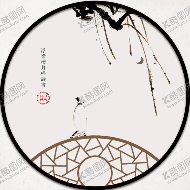 编号：46000906250302435506【酷图网】源文件下载-古典装饰画
