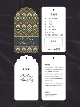 吊牌简约标签创意标签服装