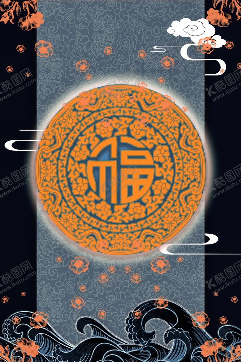 编号：34320509241415198415【酷图网】源文件下载-新中式底纹背景