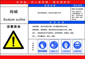 兰州硬面纯碱馒头店名片