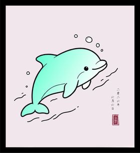 手绘平面卡通海豚水中游
