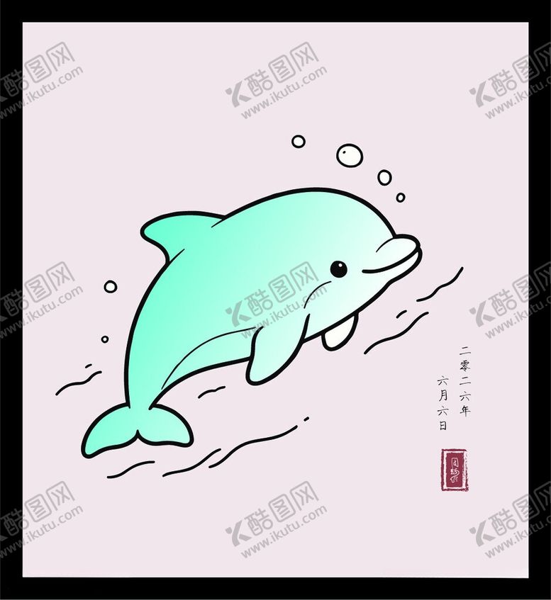 编号：88936106100852039812【酷图网】源文件下载-手绘平面卡通海豚水中游