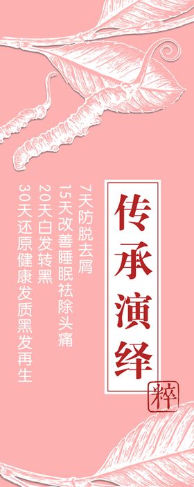 粉色标签