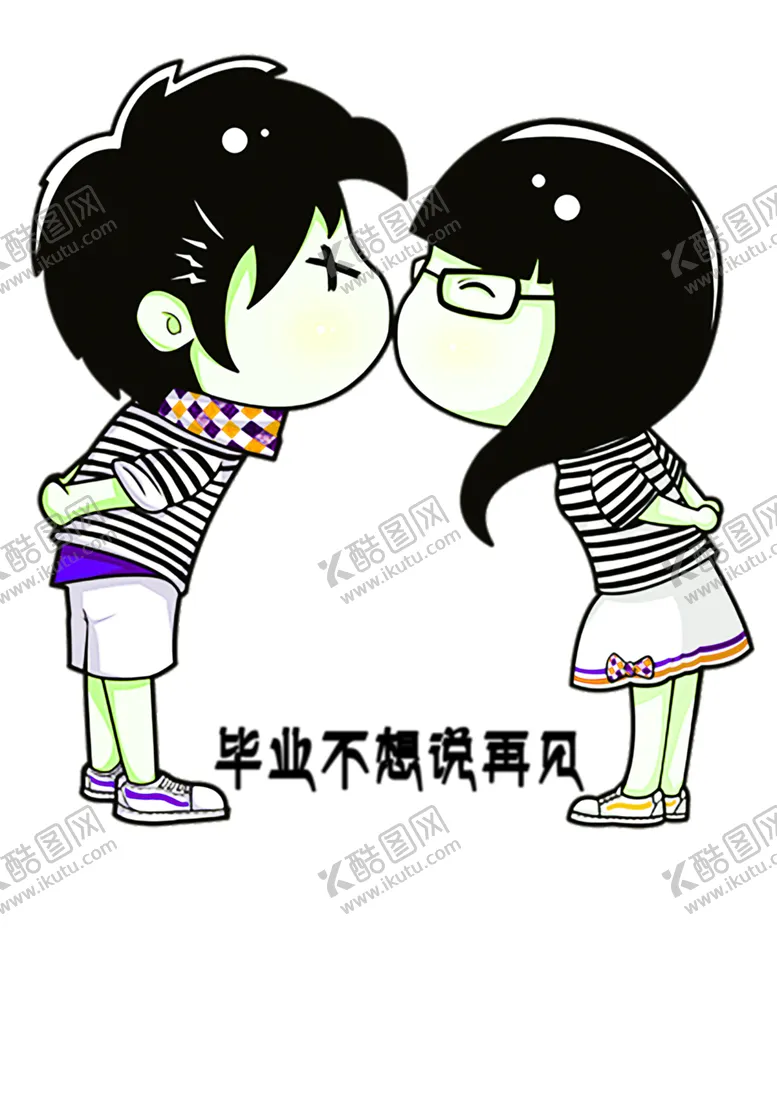 编号：80763607131338308370【酷图网】源文件下载-花素材
