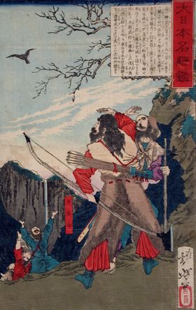 月冈芳年浮世绘美勇水滸伝十五代记略武者二十四功