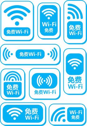 WiFi卡片链接标识模板