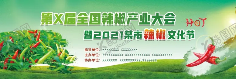 编号：92847509221109124105【酷图网】源文件下载-辣椒文化节