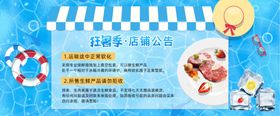 公告