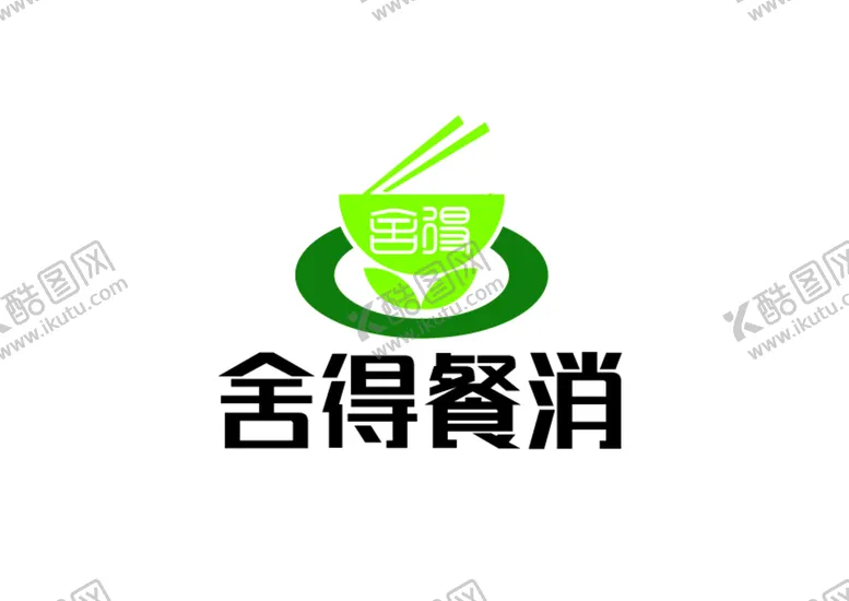 编号：83920110080338183618【酷图网】源文件下载-餐饮标识设计