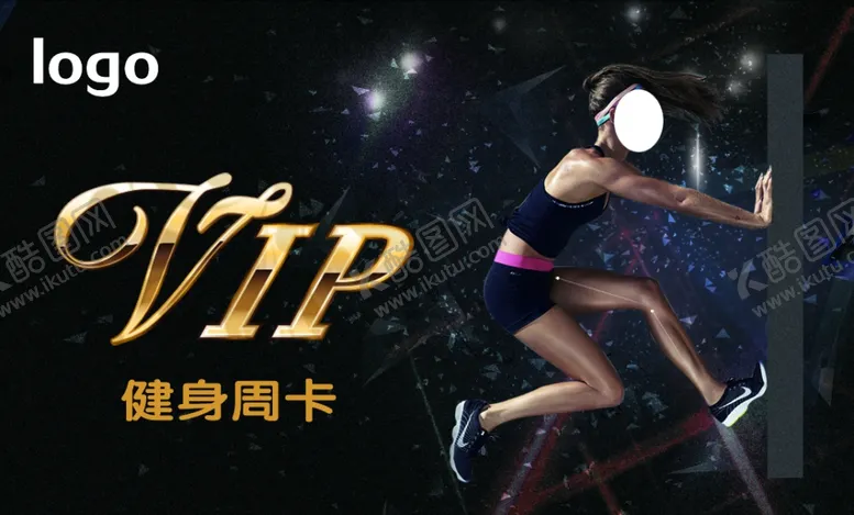 编号：77635602200722135767【酷图网】源文件下载-健身周卡