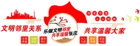 时代邻里物业LOGO