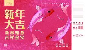 新年喜庆图案包装