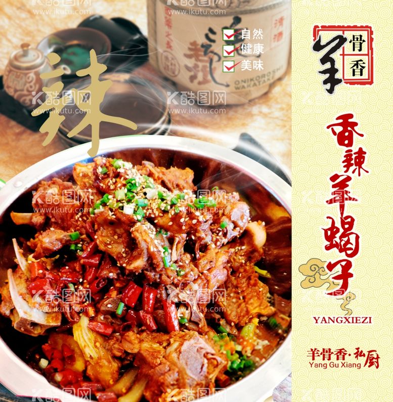 编号：67555211261418523165【酷图网】源文件下载-饭店菜品玻璃贴