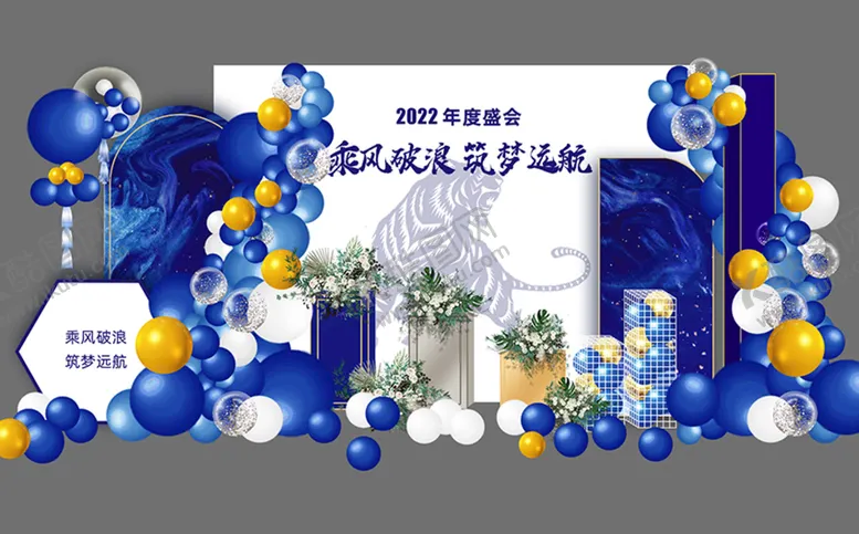 编号：25408309181140071786【酷图网】源文件下载- 开业 庆典 年会 公司