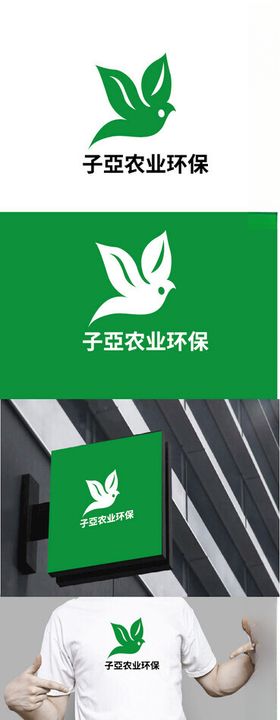 农业环保标识设计