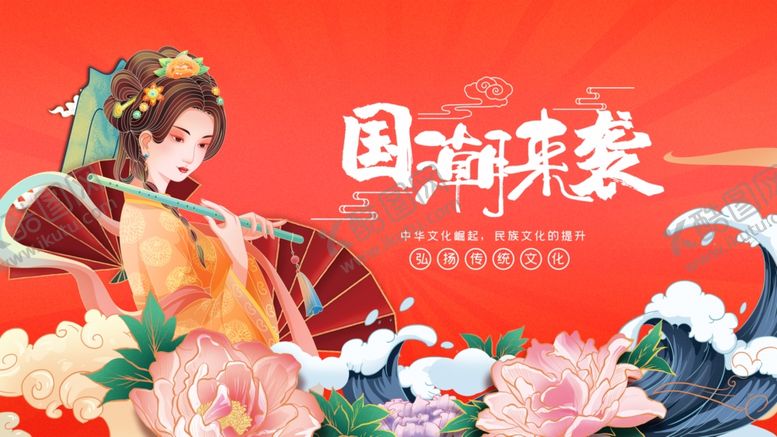 编号：83995511020302098082【酷图网】源文件下载-国潮美妆古风女子形象