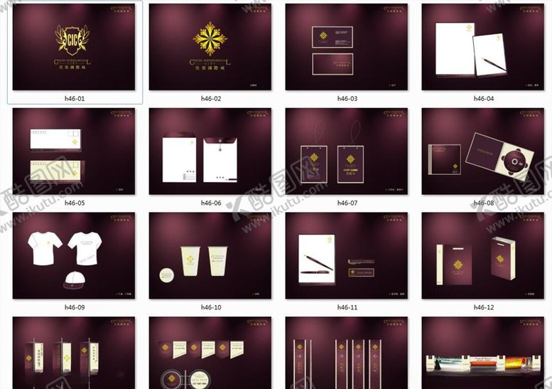 编号：80473407120900288894【酷图网】源文件下载-VI地产
