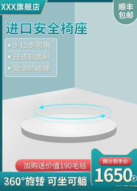 主图模板