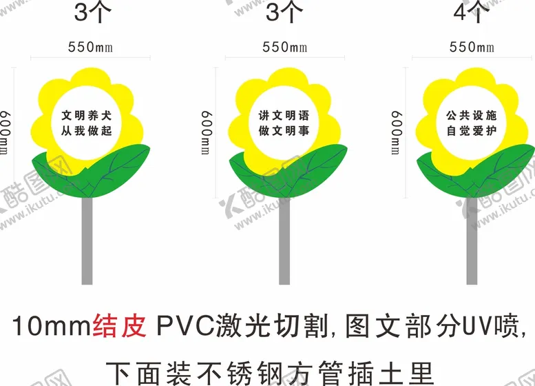 编号：07839509171451057201【酷图网】源文件下载-花草牌