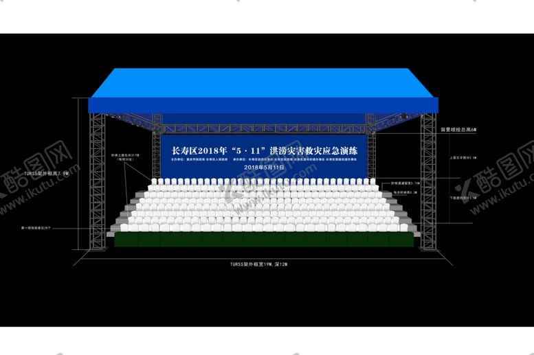 编号：50039907050719531434【酷图网】源文件下载-看台设计