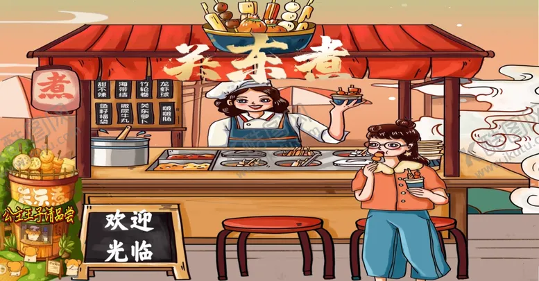 编号：93666302261134113067【酷图网】源文件下载-关东煮