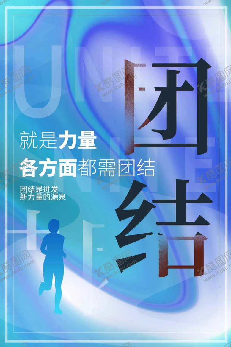 编号：29573809212137257056【酷图网】源文件下载-企业文化