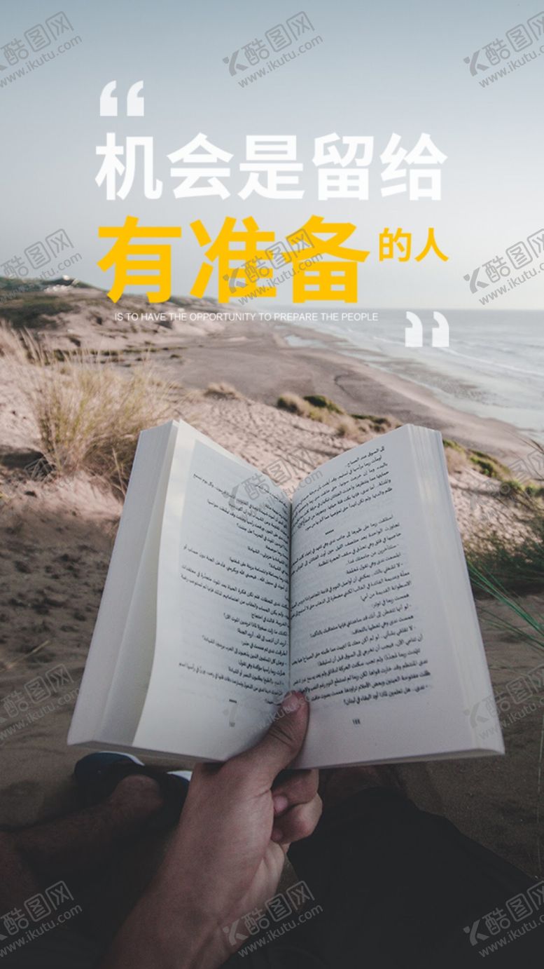 编号：25943109130000216789【酷图网】源文件下载-正能量