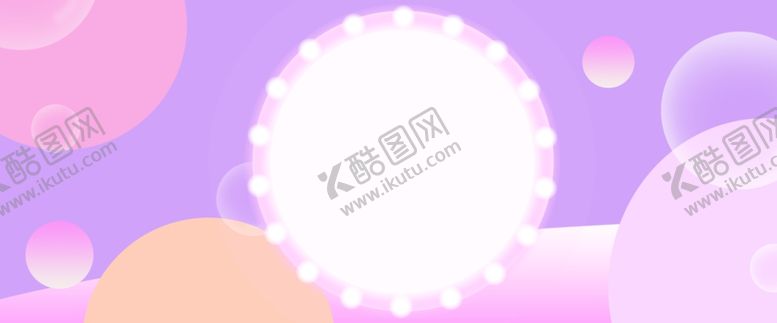 编号：44771609210737188468【酷图网】源文件下载-年中大促海报