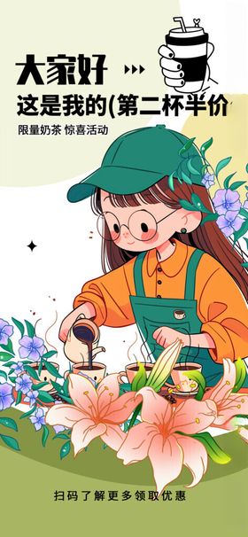 女孩于花丛中专注做手工