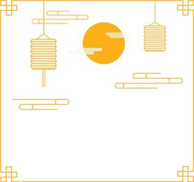 中国风边框素材节日促销式