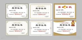 紫橙色多张图片摆放海报
