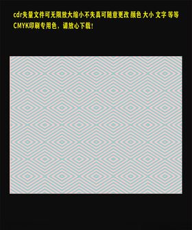 方块线条