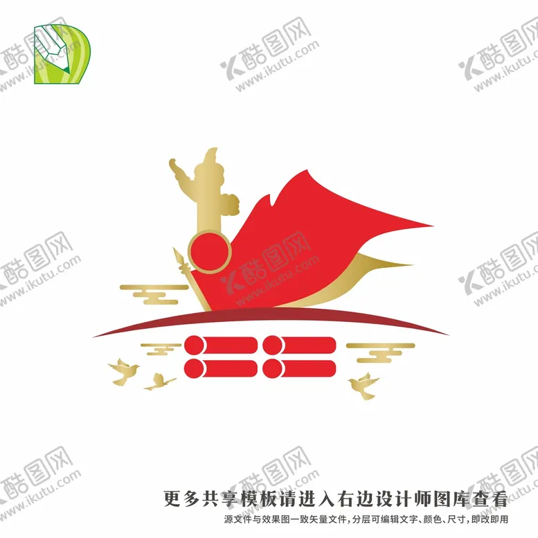 编号：54938010072249592418【酷图网】源文件下载-党务公告栏