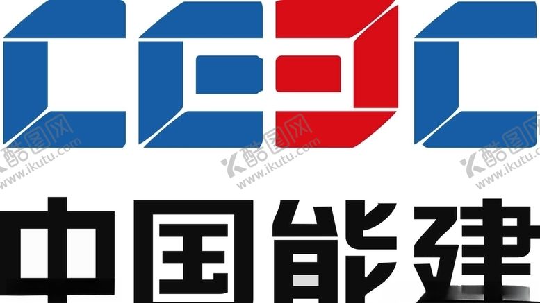 编号：38131405150607046715【酷图网】源文件下载-中国能建