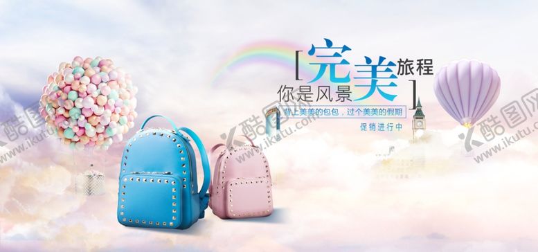 编号：75836809292025355232【酷图网】源文件下载-banner图